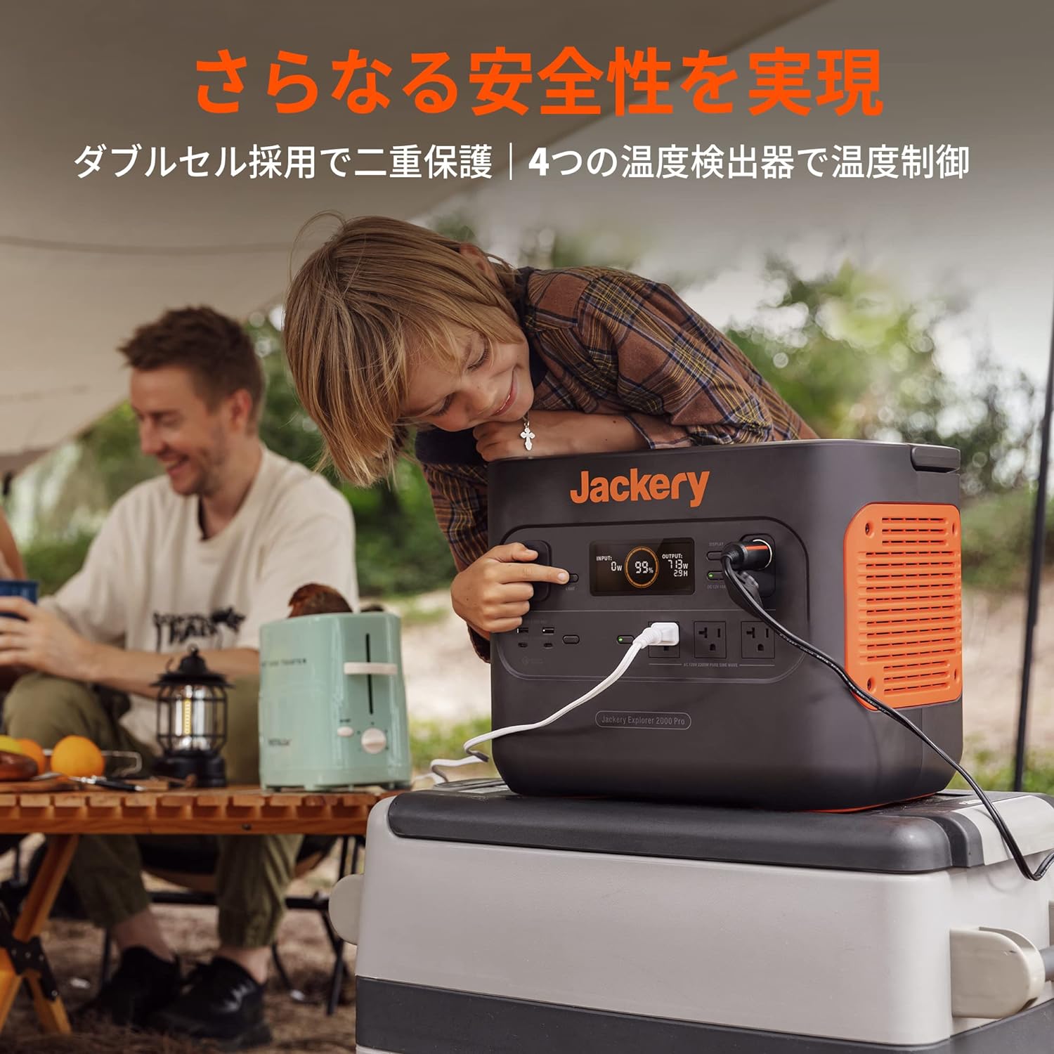 Jackery_ポータブル電源 2000 Pro_商品説明画像_05